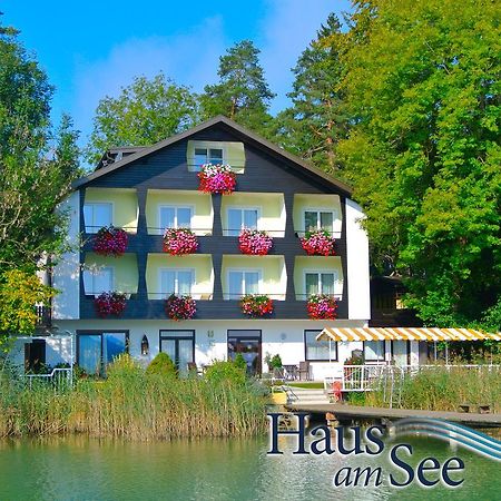 Haus Am See 圣卡荐 外观 照片